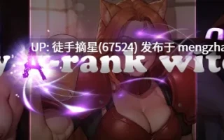 萌站汉化【日系SLG/AI汉化/NTR】 My A-rank Witch [v0.7] AI汉化版【PC/4G/更新】