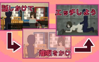 【PC端/SLG/互动/像素/动态】催眠APP九成是假的 【共1.8GB】【MTool云翻汉化】
