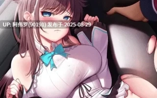 [无码][NTR]Nebel Geisterjäger ~ 零号羔羊 Motion Anime（后篇）