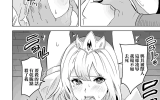 [みつや] ラスト・プリンセス