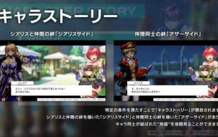 PC/RPG/【回合RPG/战斗H/卖春】奥秘学园・魔法 ～ 女神的精神石（オプスキュリテ・マジー ～ 女神の精霊石）V1.12 汉化