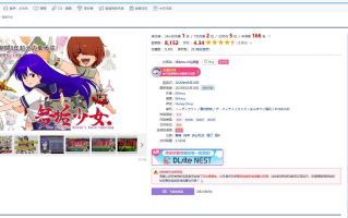 无垢少女/無垢少女v2025_03_16   PC 2.9G ACT 生肉 羞辱 拘束 多p/乱交 强行 强X