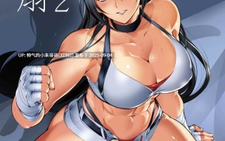  [TLG (bowalia)]地下闘技場 扇-1~6 [174p+92.8M]