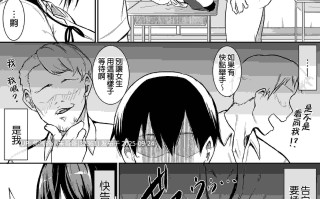  被选为色情值日生1-3 无码 [172p+213m]