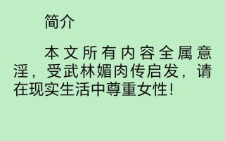 熟女英雌们的献身