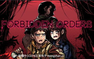 【欧美/NTR/RPG/PC/机翻】禁忌命令  Forbidden Orders [v0.1] 【789M】【序号6247】