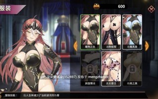 Dark Load Leona/魔物女王蕾欧娜【PC/SLG/官中/步兵/拔作/1.12G】