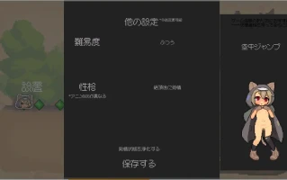 [ACT/PC/官中] 隐匿在欲望之城的异世界 欲望の城に隠された異世界 v1.0.7 