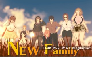 #新家庭   #New Family  v0.4.5 AI汉化版  萌站植入
