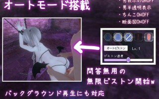 [3D互动SLG/动态/触摸调教] 黑暗统治 -锁之支配-ダークドミナンス -鎖の支配- v1.1.0 官方中文版