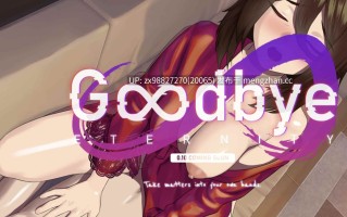 【神作更新】永恒不再 [v0.12.0] [PC/安卓]【沙盒SLG/官中文/动态/无码】1.5G
