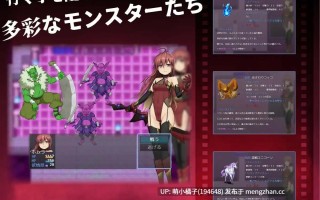 PC/RPG/#焰与情欲陷阱地下城 #ホムラとエロトラップダンジョン AI汉化版【2025年11月08日 发售】
