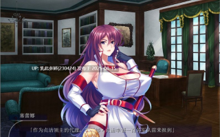 35[ADV-PC] [拔作ADV汉化]怀孕！NTR巨乳母骑士 AI汉化版+全CG存档[新汉化][690M]
