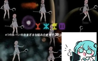 PC/ACT/#宇宙空间站的魔女 #宇宙ステーションの魔女 官方中文版