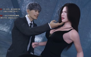 便衣女警之殇01-02[调教]