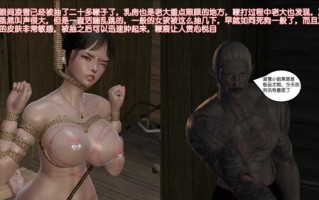 性虐大富翁01-03