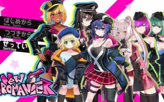 PC/【工口RPG/战斗H/羞耻耻辱】新～色情法师（にゅ～エロマンサー）V2.01 汉化