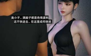 [3D]学妹家的小剧场01-02