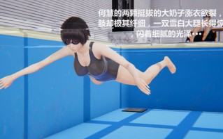 我的爆乳巨臀专用肉便器01-15