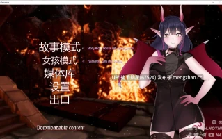 【日系SLG/官中/后宫】My Cute Succubus 1.0 官方中文版【PC/1.7G/新作】