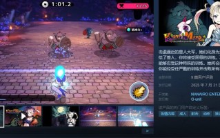 ST新作【动作ACT/弹幕射击/动态/官中】你是无情的猪女王（KimiMuzi / 君は無慈悲な豚の女王）V1.0 STEAM官中【700M】