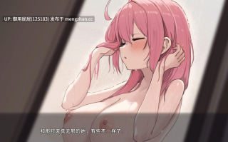 [互动SLG/动态/更新] Re:Sister―与妹妹两人的秘密同居生活― Re:Sister―妹とふたり、ひみつの同棲生活― V1.01 官中版+存档 [1.80G]