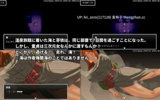 【PC/RPG/官中】-RJ01310908 即使温泉旅行中与滥交人妻同事睡同房间也不会发展成炮友关系 [Hoi Hoi Hoi]