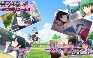 OCR机翻 NTR强奸2D日式ADV おかしな物語～推しの配信者・りぽたんから届いた不自然な配信通知～ A strange story ~An unnatural distribution notification received from my favorite distributor, Ripotan~ [Final] 2.66GB