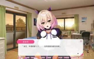 PC ADV 从画面中出来的我推Vtuber的同居生活 ～兽耳游戏主播是消极者？官方中文版