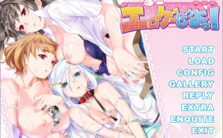 【ADV/AI汉化/PC】来玩成人游戏吧！/エロゲーしようよっ！