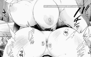 (超妖言2023) [アルゴン (くずや)] わからせ即堕ふたあな開発 (呪術廻戦) [中国翻訳] 24P