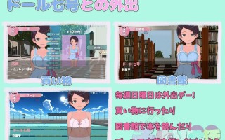 [互动SLG/动态/新作/PC] 甜蜜造人性生活～从未来来的造人机器人！AI汉化 [300M/百度]