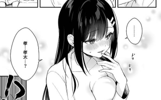 【本子】先生、好きです -先生×教え子【度盘/483.45M】