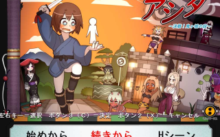 【PC/ACT/老游戏】少年退魔伝アシタver1.3～決戦!鬼ヶ城の段～  一代