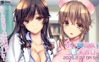 15【ADV中文】我和她（们）的研修日志 ボクと彼女たちの実習日誌 官方中文版【500M新作全CV】（0.5）