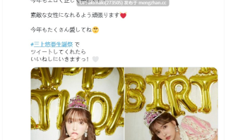 【解说/中字】S1不动的王牌这次要用梦幻美声攻击你的耳朵！三上悠亞的豪華淫語 夢幻聲音 SSIS-144 #asmr #美乳 #水手服 #眼镜妹 #假阳具 #三上悠亚