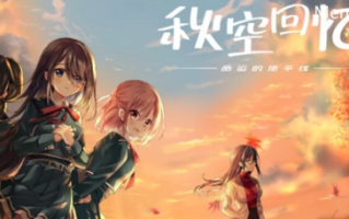 PC-ST11月新作【拔作/制服JK】命运的地平线V1.0STEAM官中 [1+1.60G][百度盘]