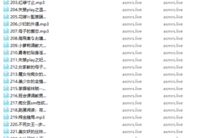 步非烟第一季201-224