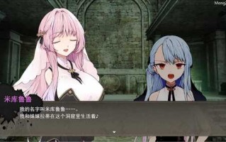 PC/[SLG/汉化] 诱拐契约 アブダクト コントラクト-ABDUCT CONTRACT- 汉化版
