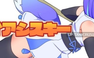 #白色玻璃之尾～梦幻之庭与奈落的Agito #ホワイトグラステイル～夢幻の庭と奈落のアギト v0.2 日文生肉版  