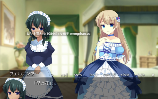 【2D日式ADV 伪娘 女仆 黑皮女 异装癖 内置汉化】[2013.8.13][夜のひつじ] 女装お嬢様への異常な愛情