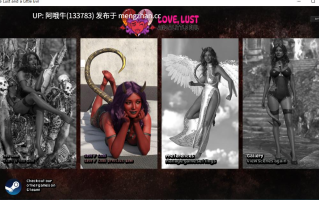 【3DCG/怪物女孩/腐化/SLG/PC/机翻】爱、欲望与一点邪恶 Love Lust and a Little Evil [v1.0] [514M]【序号6155】