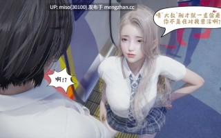 [bqj]暗码之谜1-初体验(第一章+设定内容)