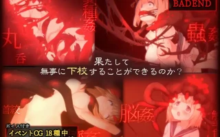 （中文，触手）くろかげ様のお参りに