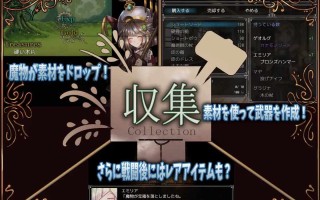 PC/SLG/骑士与三从者 #騎士と三人の従者 Steam官方中文版【2025.3.7 发售】