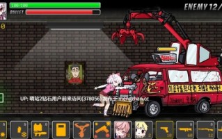 [战斗ACT强X堕落] 仙诺城 Xeno City 正式版 [570mbd]