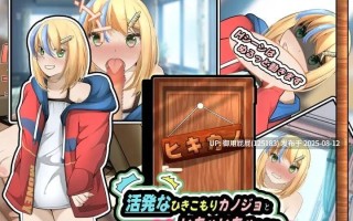 [日式SLG/动态/合集/双端] イチャイチャシリーズ4セット!  原版生肉+PC+安卓 [546M]