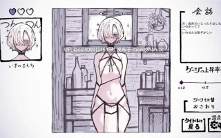 [SLG/PC]#只与天使姐妹缔结契约 #天使の姉妹と契るだけ v1.2 日文生肉版