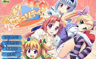 [ADV汉化] 病毒软件女仆 ザーメンセキュリティ2009 AI汉化版+全CG回想★全CV 电脑2.4G￼￼