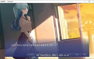 #小坂同学。 - 重置版 #小坂さん。ｰ Remaster  中文汉化版